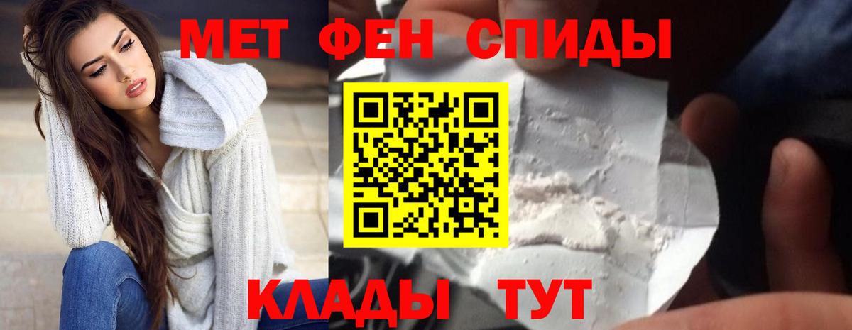 АМФЕТАМИН  Вход с VPN  Оренбург  АМФ 97% 