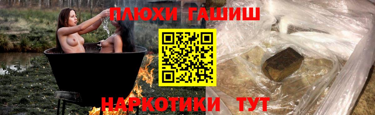 ГАШ гарик Оренбург