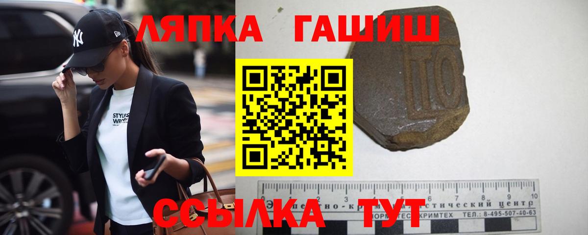 Гашиш 40% ТГК  Вход с VPN  Гашиш 40% ТГК  Оренбург 