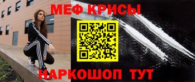 альфа пвп VHQ Севастополь