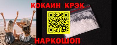 круглые Северобайкальск