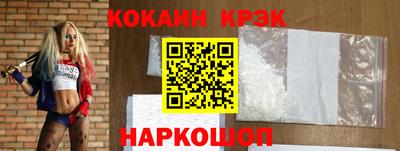круглые Северобайкальск