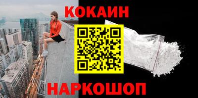 альфа пвп VHQ Севастополь