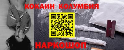 круглые Северобайкальск