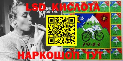 круглые Северобайкальск