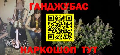 альфа пвп VHQ Севастополь
