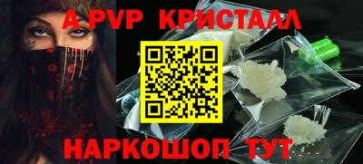 ALPHA PVP Свободный