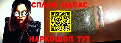 альфа пвп VHQ Севастополь