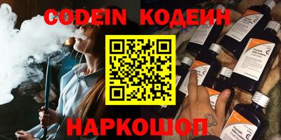 круглые Северобайкальск