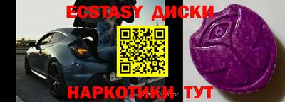 альфа пвп VHQ Севастополь