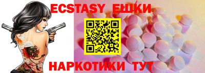 альфа пвп VHQ Севастополь