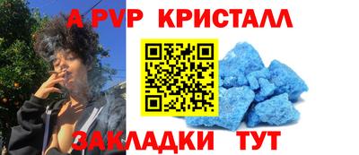 ALPHA PVP Свободный