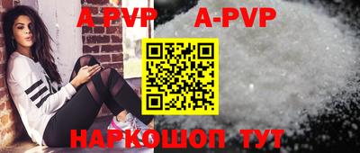 круглые Северобайкальск