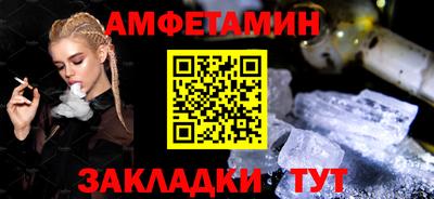 альфа пвп VHQ Севастополь