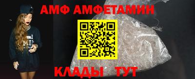 альфа пвп VHQ Севастополь