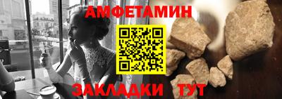 альфа пвп VHQ Севастополь
