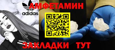 ALPHA PVP Свободный