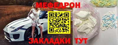 альфа пвп VHQ Севастополь