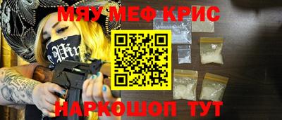 альфа пвп VHQ Севастополь