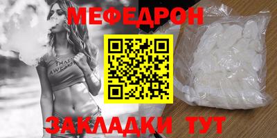 круглые Северобайкальск