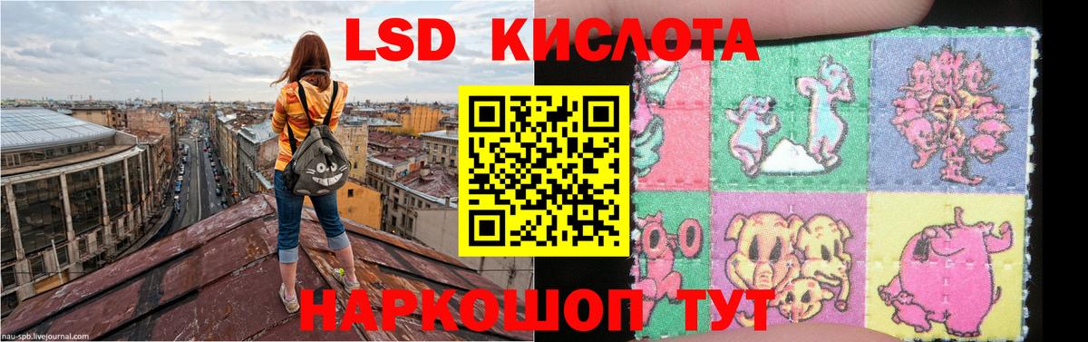 ГАШИШ  COCAIN  Меф МЯУ МЯУ   Каннабис  Лсд 25  Оренбург  ГАШИШ  Вход с VPN 