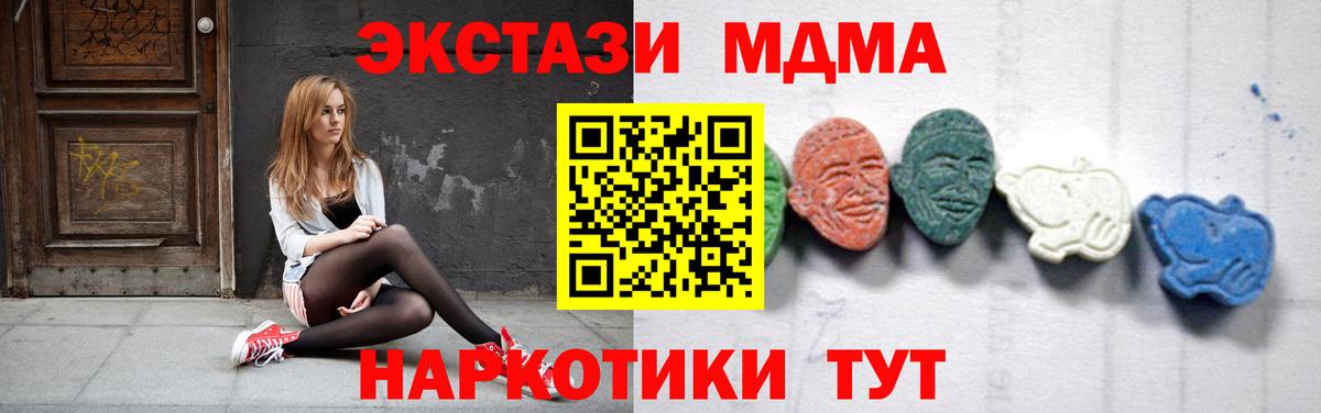 MDMA VHQ Оренбург